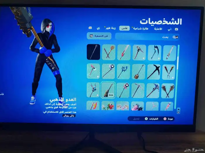 حساب ايبك اساسي السكنات100 الاكسات127 الرقصات 98 على السوم 8