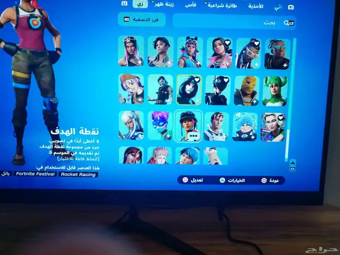 حساب ايبك اساسي السكنات100 الاكسات127 الرقصات 98 على السوم 5