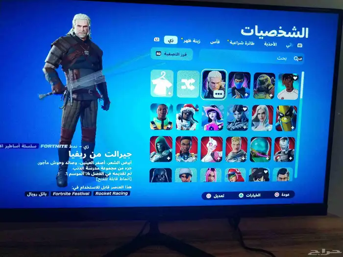 حساب ايبك اساسي السكنات100 الاكسات127 الرقصات 98 على السوم 0