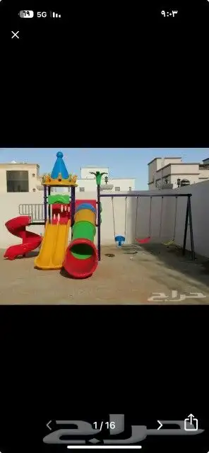 زحاليق ومراجيح مقاوم للحرارة الشمس ورطوبة ارضيات ربر اواسفنج 13