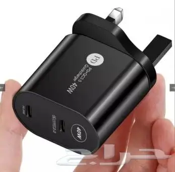 راس شاحن 40W PD UK 1