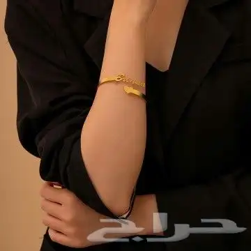 لكل المملكه بلاسم اساوره وخاتم وسلسل بروشات نسائيه رجاليه ا 1