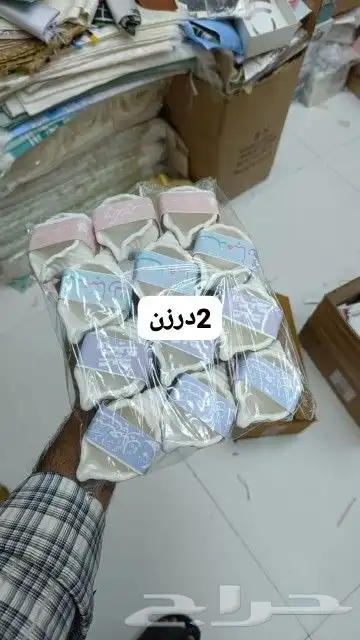 استندات الرمضانيه 2