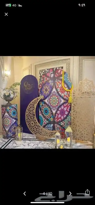 تأجير مداخل استقبال طاولات طعام كنب قهوجين الرياض 2