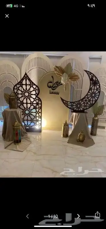 تأجير مداخل استقبال طاولات طعام كنب قهوجين الرياض 1