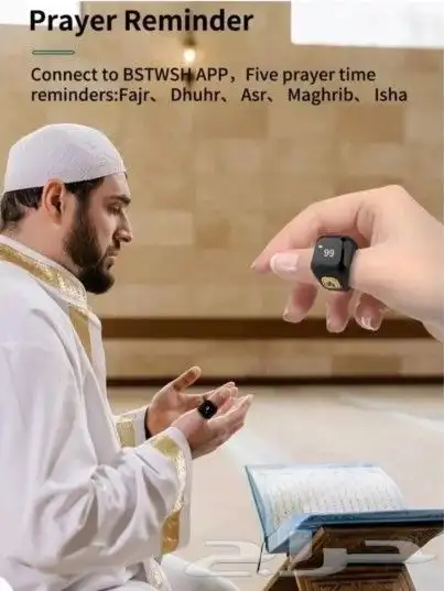 خاتم تسبيح ذكر الذكي 6