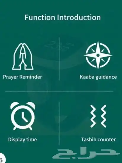 خاتم تسبيح ذكر الذكي 2