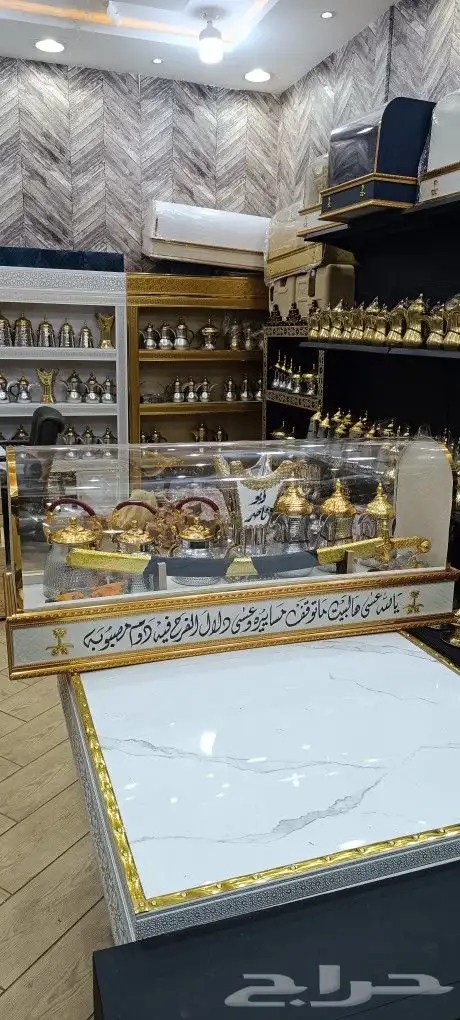 بوكس اهداء يج مل 1