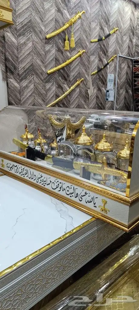 بوكس اهداء يج مل 2