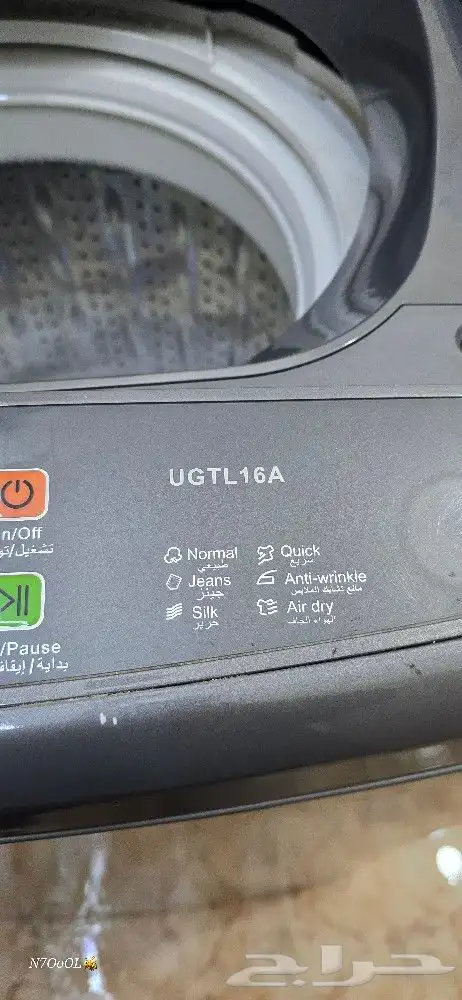 غساله اتماتيك 3