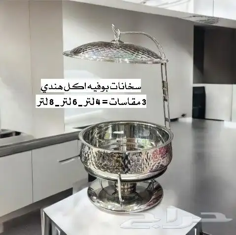 تشكيلة سخانات بوفيه اكل فضية اعاشة فاخره هندية 7