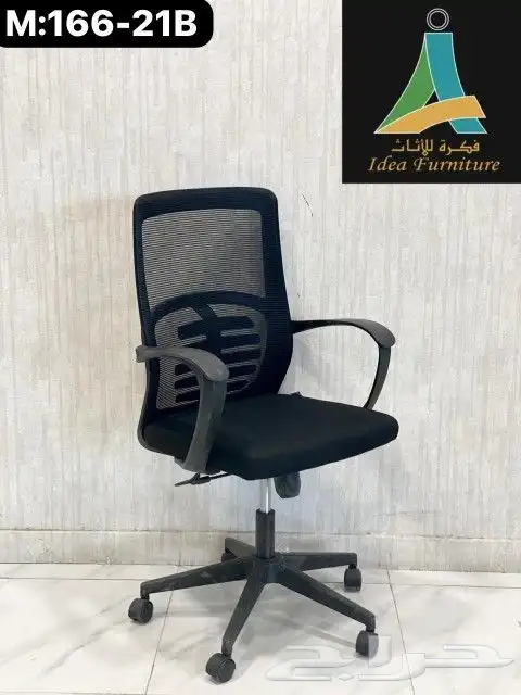 مودرن مكاتب طاولات صغير مع كراسي دوار 15