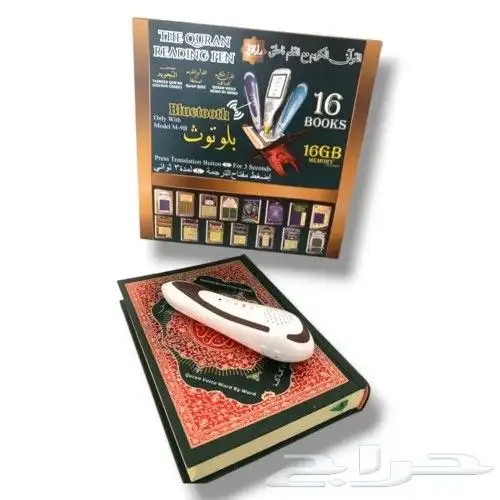 القلم الناطق للأطفال 1