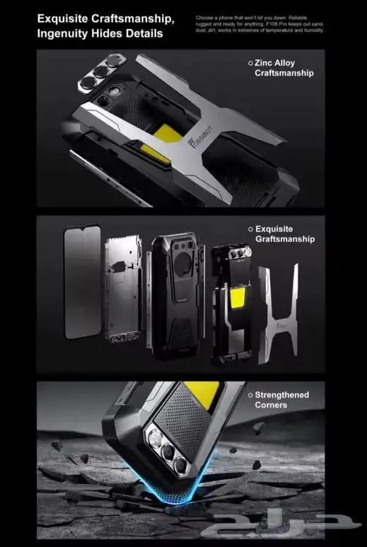 جوال للبر ببطارية كبيره بمواصفات جدا جميلة 20