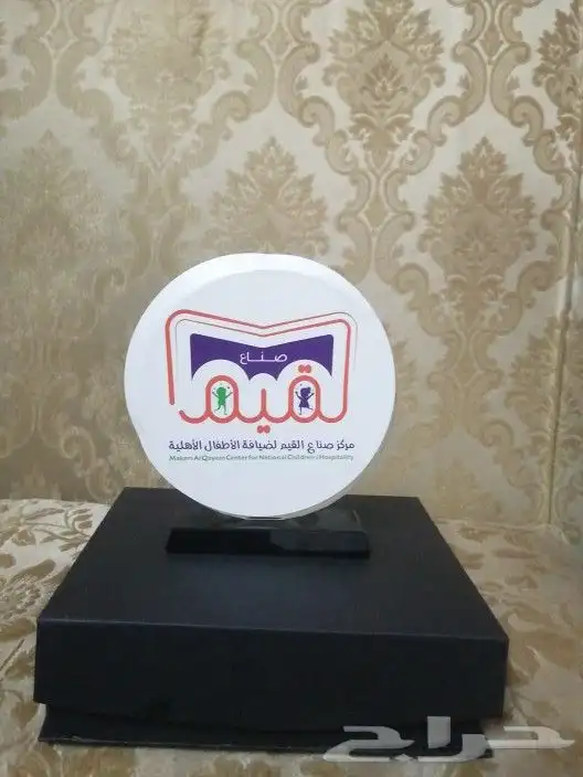 دروعه 5