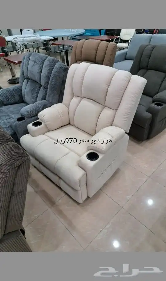 كراسي استرخاء كنبه استرخاء كرسي استرخاء 2