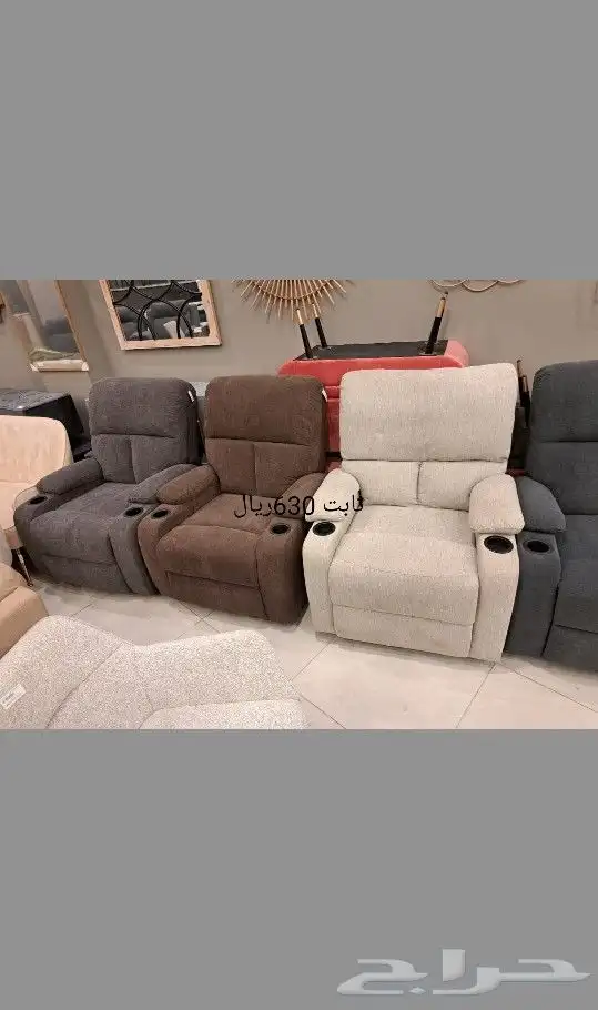كراسي استرخاء كنبه استرخاء كرسي استرخاء 9