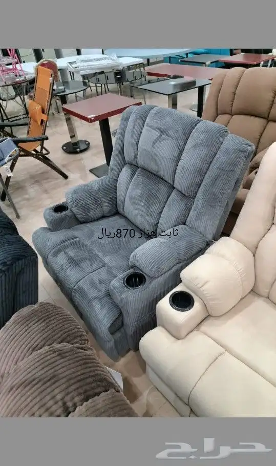 كراسي استرخاء كنبه استرخاء كرسي استرخاء 3
