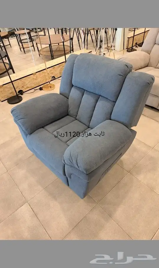 كراسي استرخاء كنبه استرخاء كرسي استرخاء 8