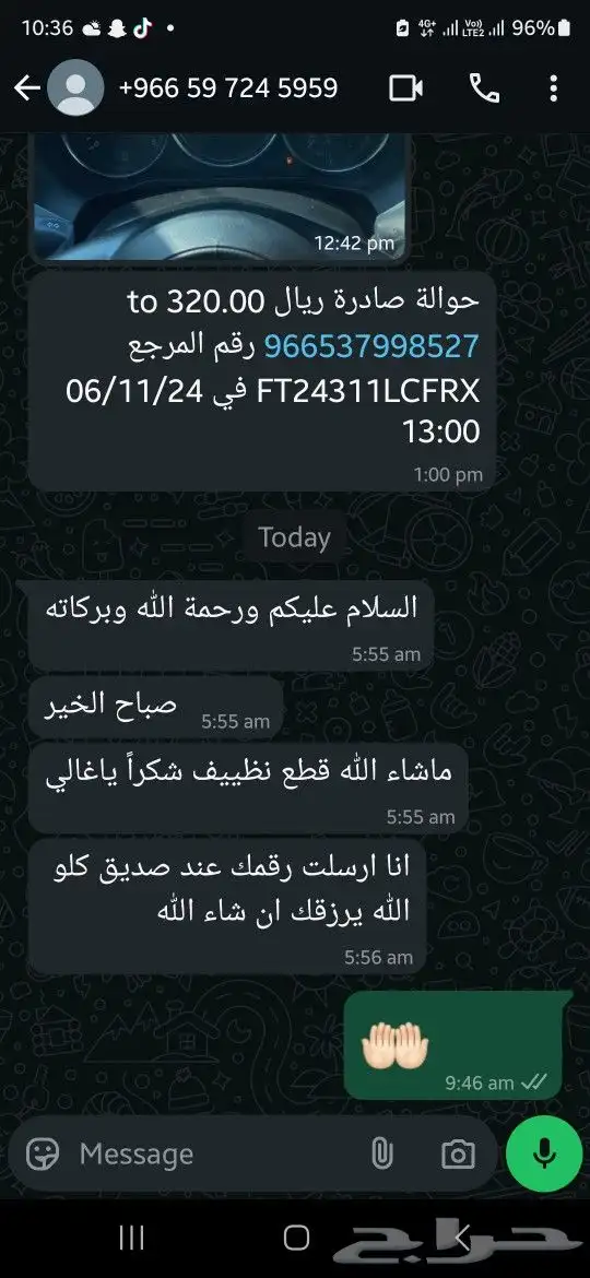اوريون 2014 مساعدات اصلي وكالة 11