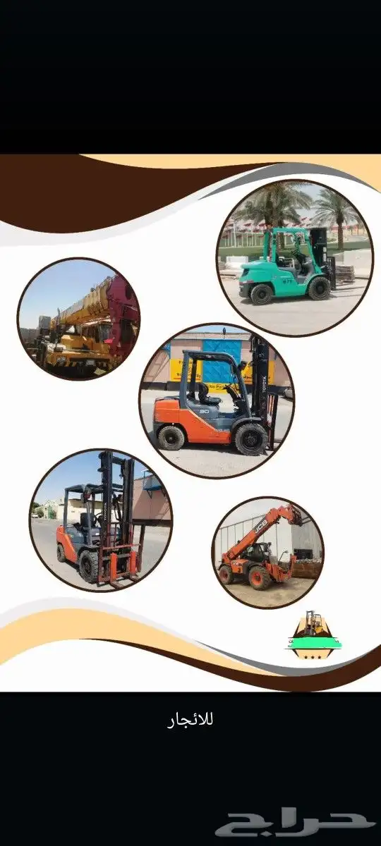 روافع شوكية جي سي بي تلكسوب للإيجار رافعة شوكية فوركلفت fork 3