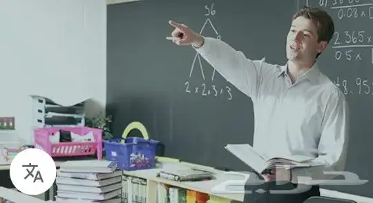 خبير التحصيلي ثانوية عامة جميع المواد فيزياء وكيمياء وأحياء 0