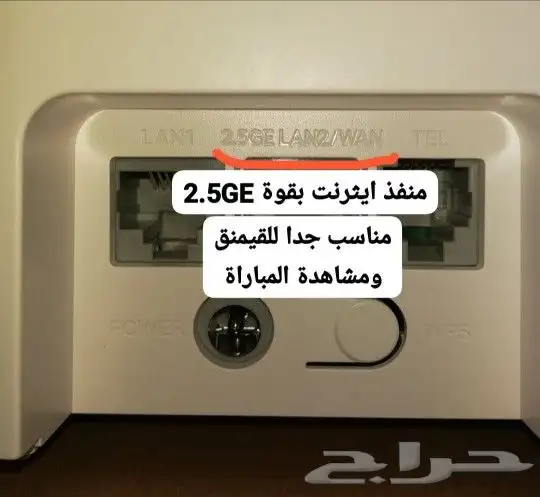 مودم راوتر هواوي 5G CPE 5 زين موبايلي STC الاصدار الحديث الح 2