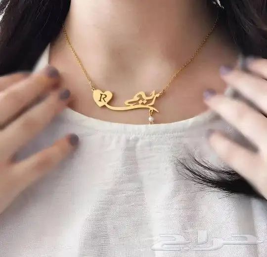 سلسال بالاسم مطلي بالذهب تصميم الاسم حسب طلبك 2