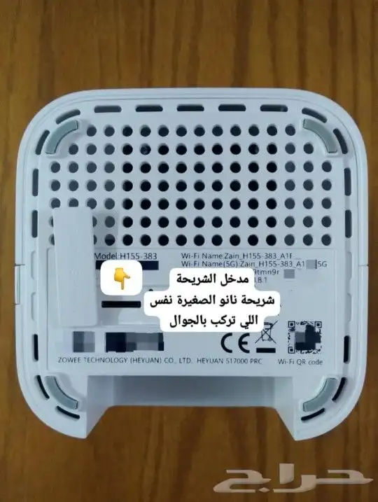 مودم راوتر هواوي 5G CPE 5 زين موبايلي STC الاصدار الحديث الح 4