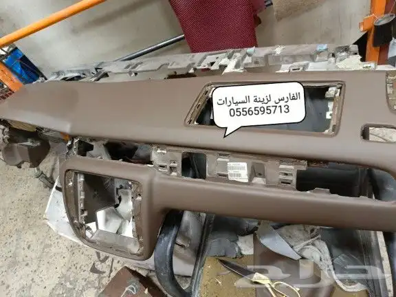 اصلاح طبلون جمس 0
