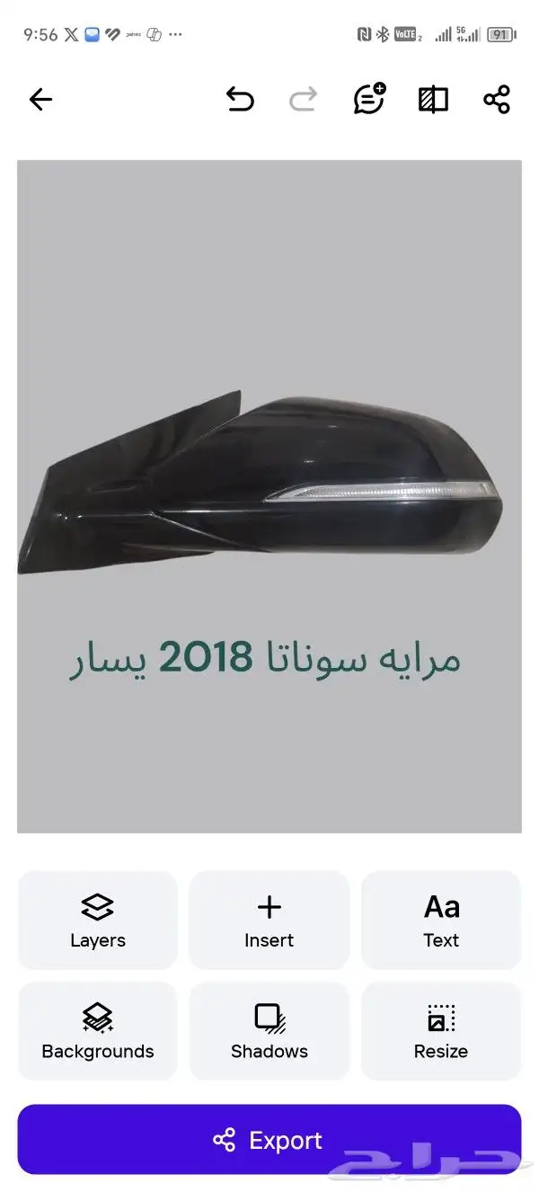 مرايات سوناتا 2018 1