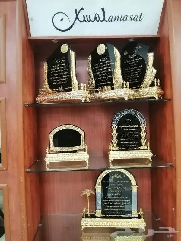 دروعه 0