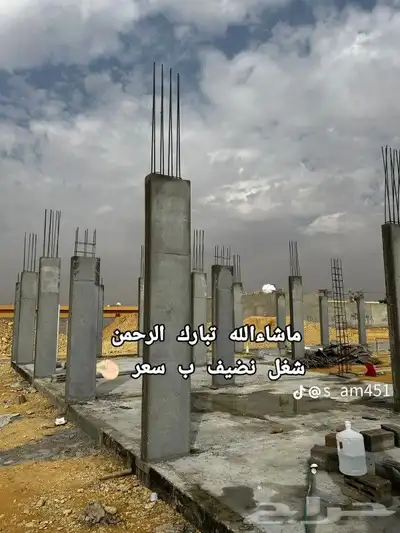 مقاول معماري 0