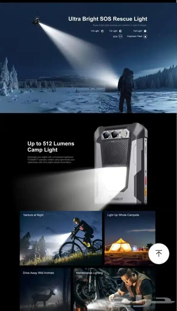 جوال للبر ببطارية كبيره بمواصفات جدا جميلة 12