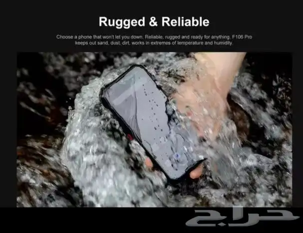 جوال للبر ببطارية كبيره بمواصفات جدا جميلة 15