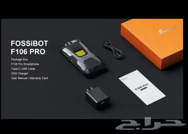 جوال للبر ببطارية كبيره بمواصفات جدا جميلة 24