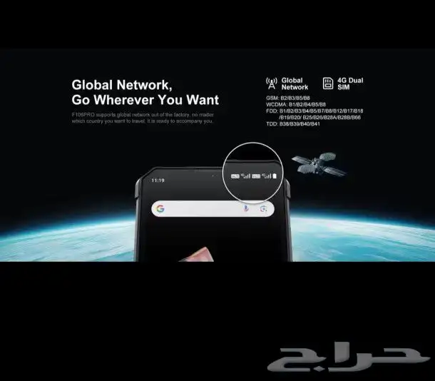 جوال للبر ببطارية كبيره بمواصفات جدا جميلة 21