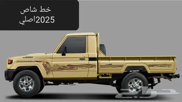 ابو عبدالله مندوب قطع غيار السيارات جديد وتشليح 18
