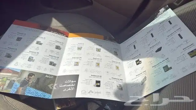 طباعه هارد كفر استكرات أكواب علب بكسات أكياس علب 2