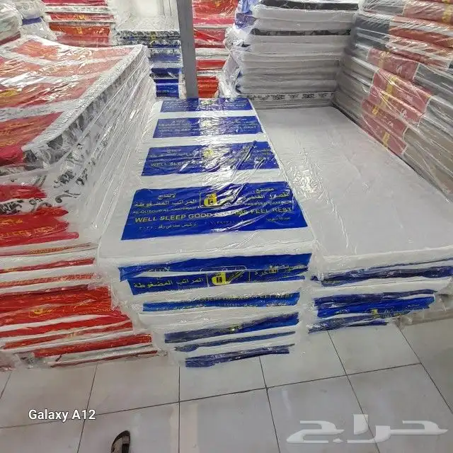 اسره ومراتب 5