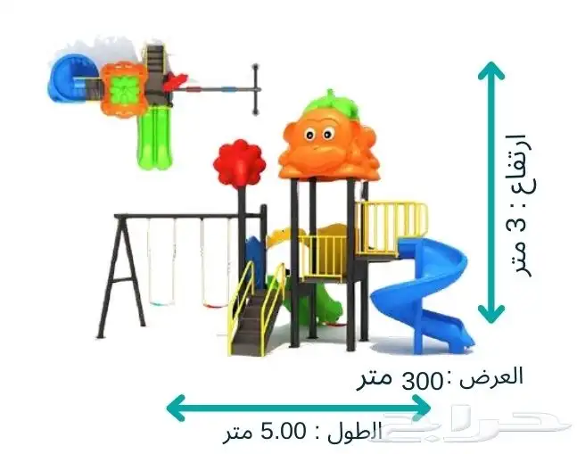العاب اطفال مرجيحه ثنائية وزحاليق ثنائية توصيل تركيب مجاني 1