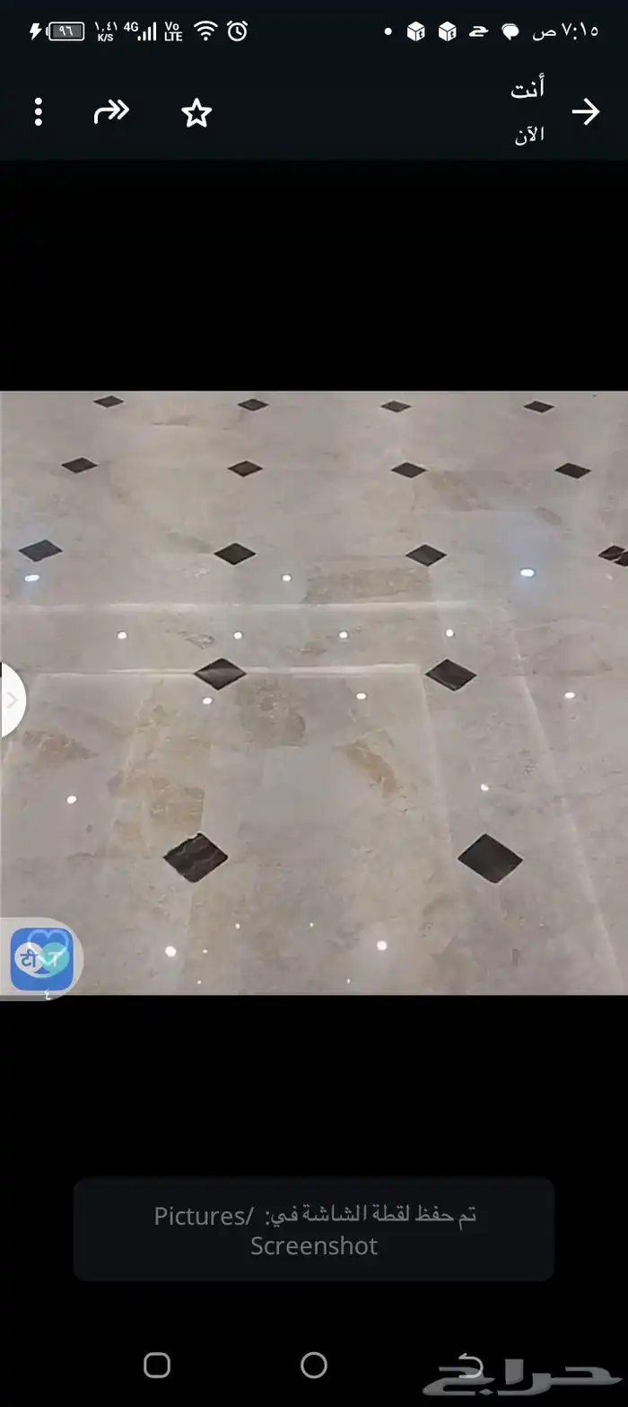 جلي تلميع بلاط رخام جرانيت 7