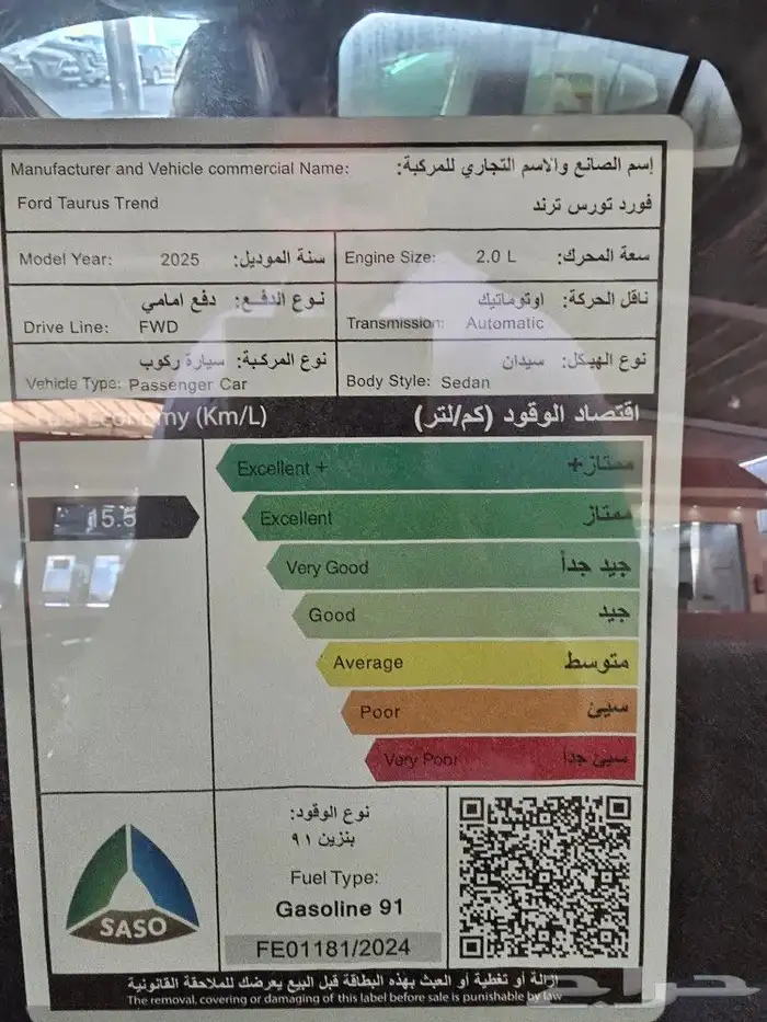 تورس ترند 2025 ابيض واسود مبيعات بنووك 4