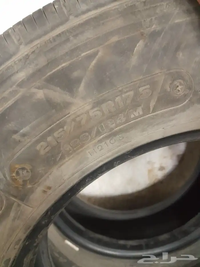 كفرات برجستون خوات الجديد تاريخ نهايت 22 بدايه 23 بزرعها 3