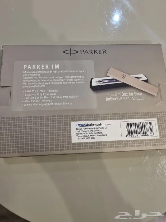 7 أقلام باركر فاخرة طقم هدية 3