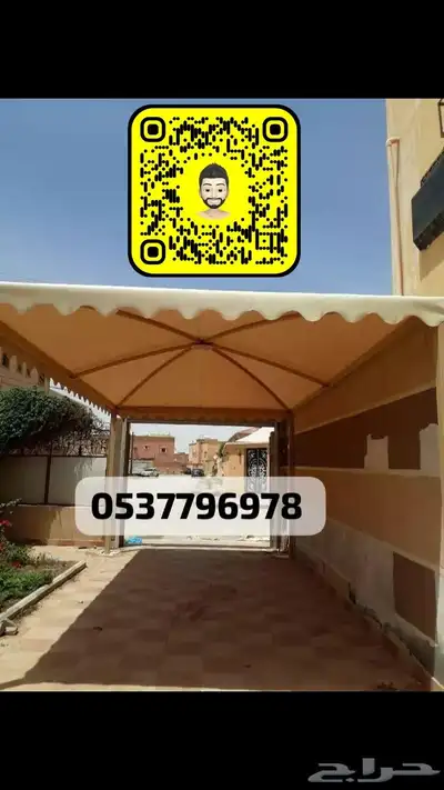مضلات الحلال سيارات خيام جلسات دولاب اغطيه كراسي بيوت شعر 16