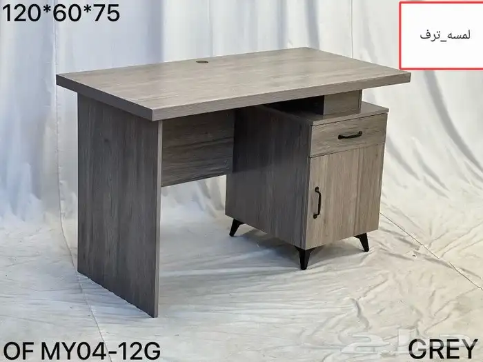 مكاتب عمل بعده مقاسات 5