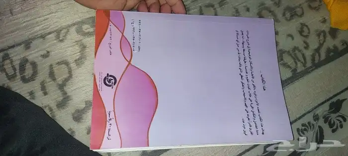 كتاب تفاضل و تكامل 1