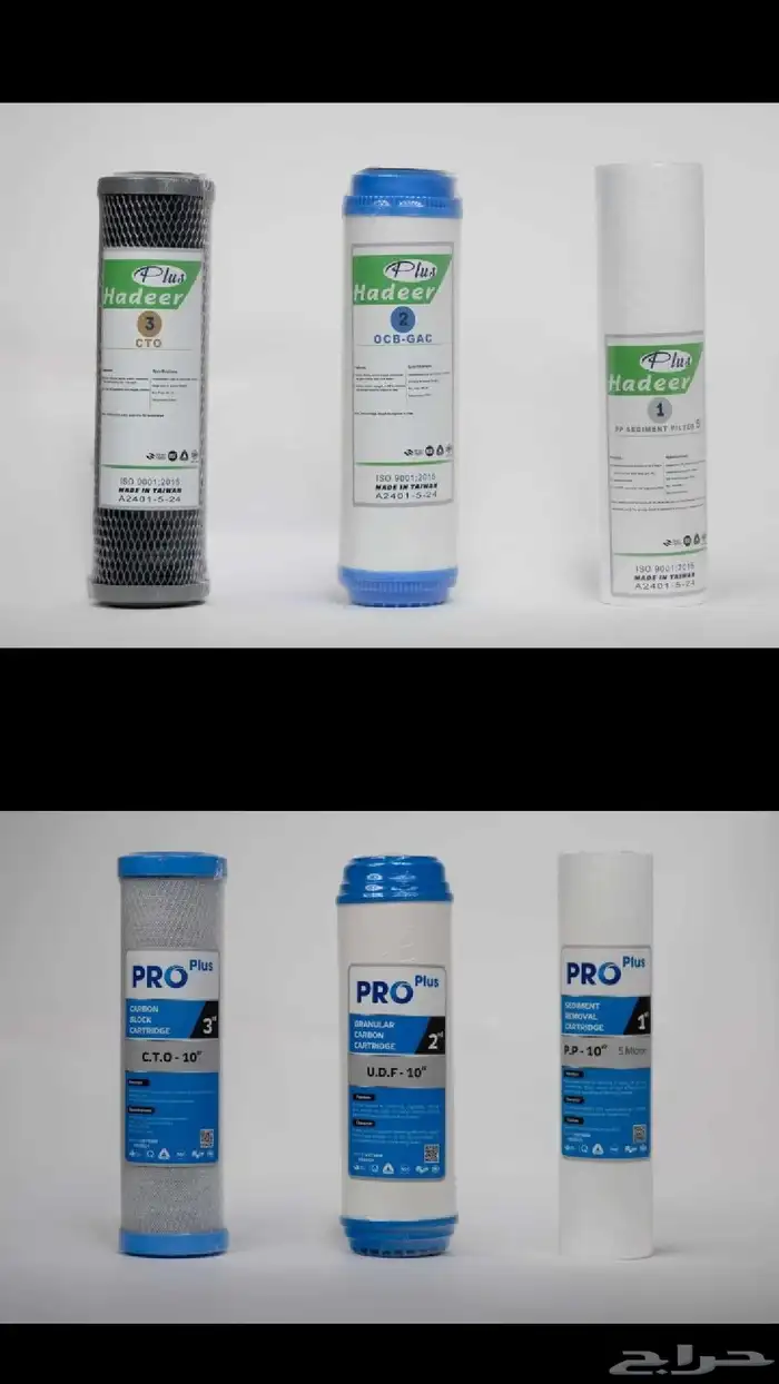 فلاتر تحليه وتنقيه المياه 4