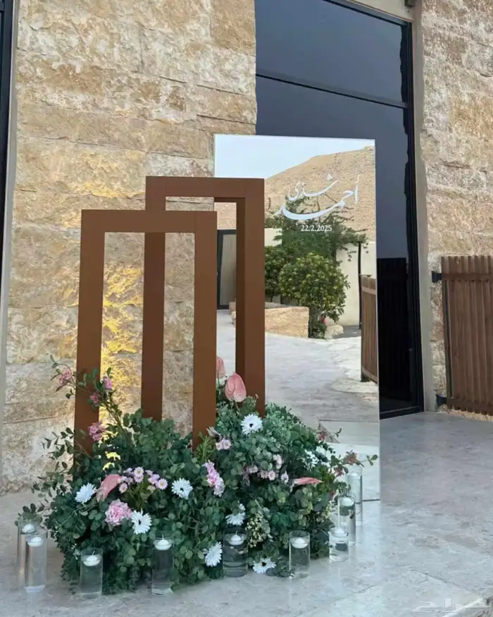 تنسيق حفلات الجوف 8